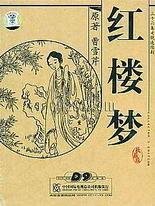深入了解 换妻之心路历程番外